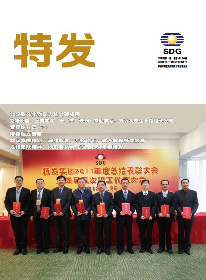 2012ڶ